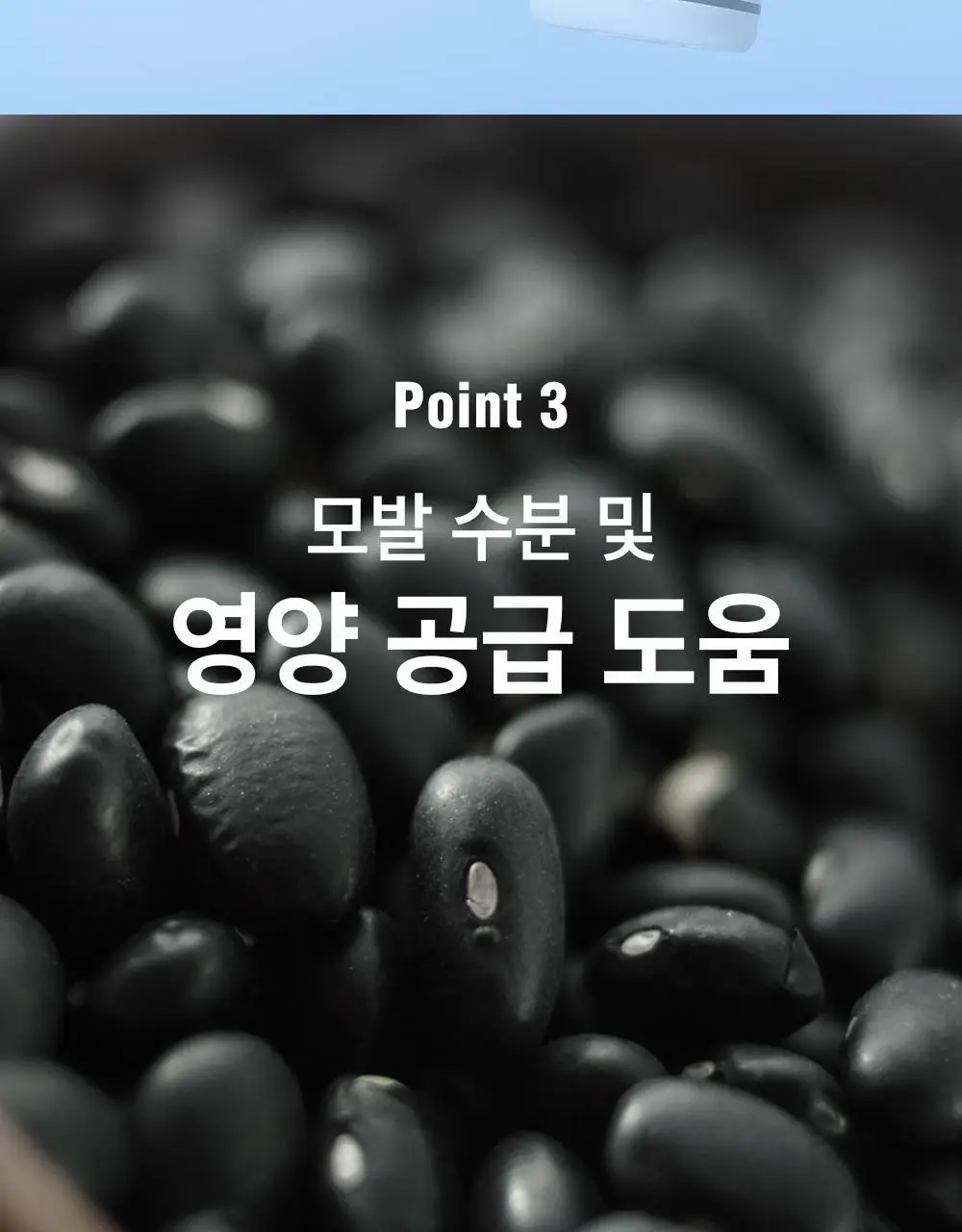 [변우석 Pick]다슈 포맨 울트라 홀딩 파워 왁스 100ml+스프레이 50ml 상세페이지 28